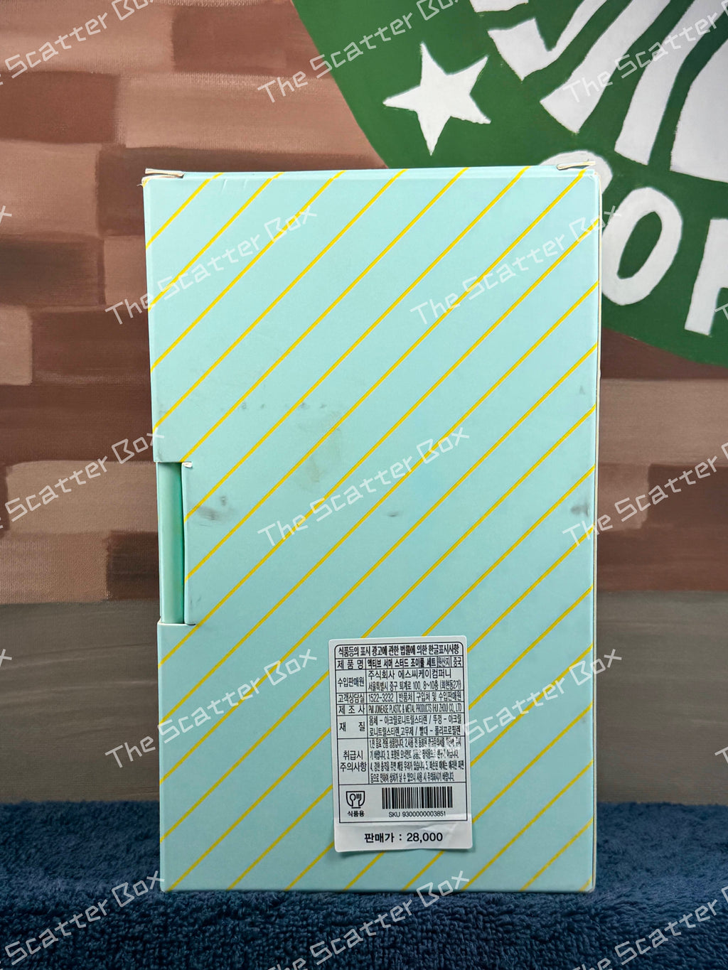 Starbucks Korea 2022 Mint Grande and Yellow Keychain Set
