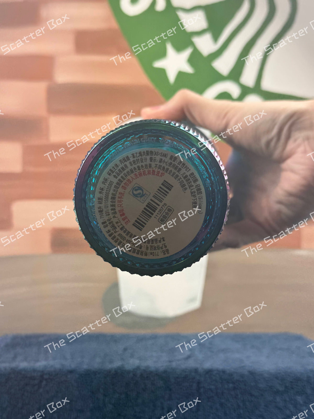 Starbucks 2021 China Oil Slick Studded Venti